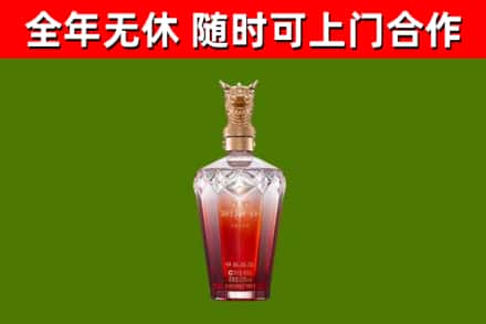 玉环市烟酒回收皇家剑南春龙年.jpg