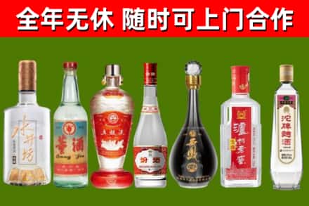 玉环市烟酒回收名酒系列.jpg