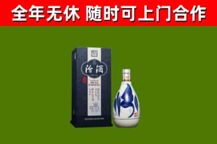 玉环市烟酒回收汾酒.jpg