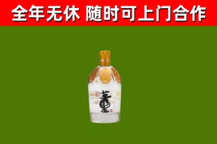 玉环市烟酒回收董酒.jpg