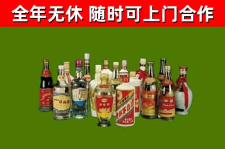 玉环市烟酒回收老白酒.jpg