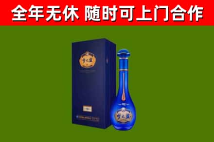 玉环市烟酒回收老梦之蓝酒.jpg