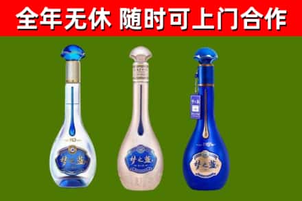玉环市烟酒回收梦之蓝系列.jpg