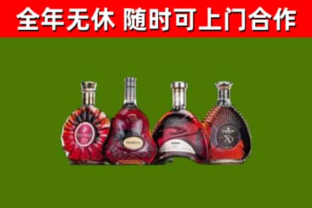 玉环市烟酒回收洋酒.jpg