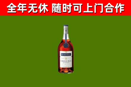 玉环市烟酒回收马爹利蓝带洋酒.jpg